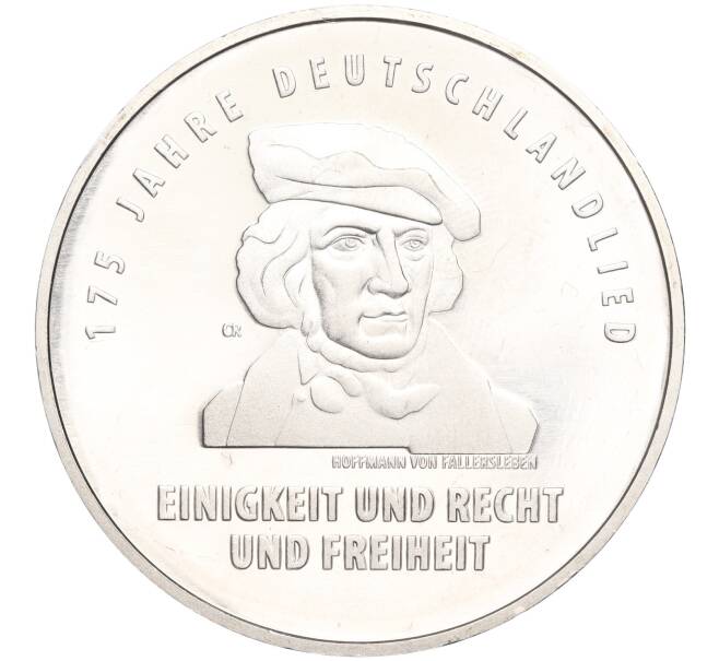 Монета 20 евро 2016 года Германия «175 лет Гимну Германии» (Артикул M2-62833)