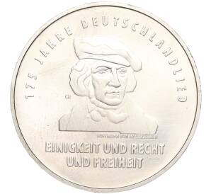 20 евро 2016 года Германия «175 лет Гимну Германии» — Фото №1