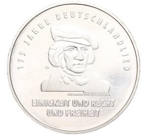 20 евро 2016 года Германия «175 лет Гимну Германии» — Фото №1