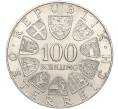 Монета 100 шиллингов 1976 года Австрия «200 лет Бургтеатру» (Артикул M2-62877)