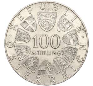 100 шиллингов 1976 года Австрия «200 лет Бургтеатру»
