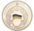 2 гривны 2010 года Украина «20 лет принятию Декларации о государственном суверенитете Украины» (Артикул M2-62906)