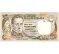 Банкнота 2000 песо 1985 года Колумбия (Артикул B2-10316)