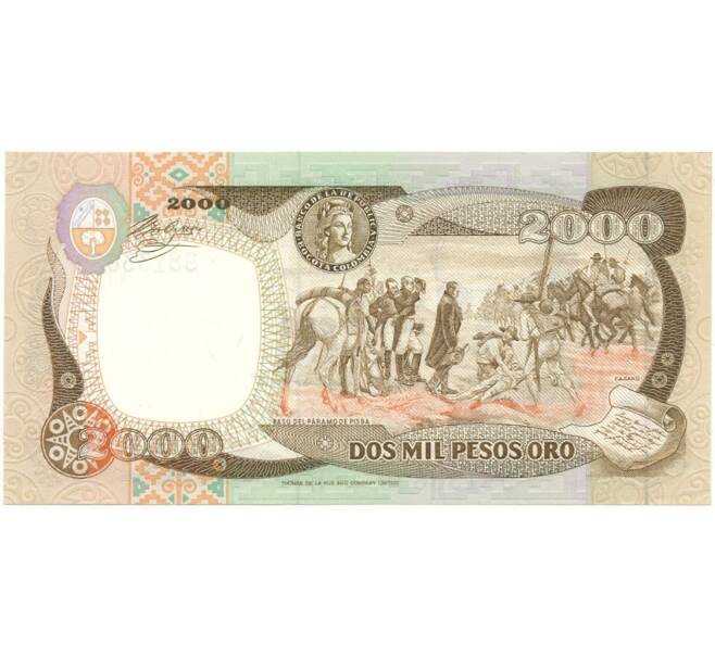 Банкнота 2000 песо 1985 года Колумбия (Артикул B2-10316)
