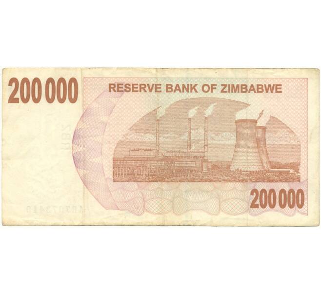 200000 usd