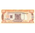 Банкнота 100 песо 1998 года Доминиканская республика (Артикул B2-10326)