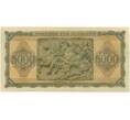 Банкнота 5000 драхм 1943 года Греция (Артикул B2-10360)