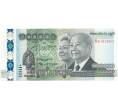 Банкнота 100000 риэлей 2012 года Камбоджа (Артикул B2-10362)