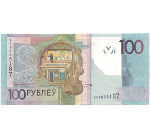 100 рублей 2009 года Белоруссия (Серия замещения ХХ)