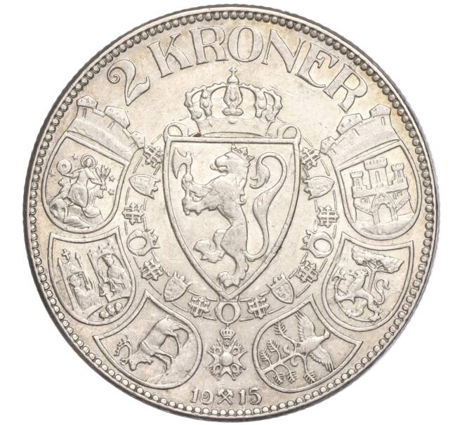 Монета 2 кроны 1915 года Норвегия (Артикул M2-62944)