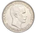 Монета 2 кроны 1915 года Норвегия (Артикул M2-62944)