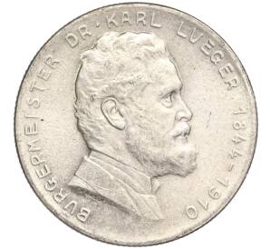 2 шиллинга 1935 года Австрия «25 лет со дня смерти Карла Люгера»