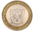 Монета 10 рублей 2007 года СПМД «Российская Федерация — Ростовская область» (Артикул K11-89777)