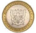 Монета 10 рублей 2007 года СПМД «Российская Федерация — Ростовская область» (Артикул K11-89778)