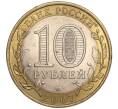 Монета 10 рублей 2007 года СПМД «Российская Федерация — Ростовская область» (Артикул K11-89779)
