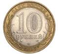 Монета 10 рублей 2007 года СПМД «Российская Федерация — Ростовская область» (Артикул K11-89782)