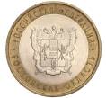 Монета 10 рублей 2007 года СПМД «Российская Федерация — Ростовская область» (Артикул K11-89794)
