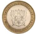 Монета 10 рублей 2007 года СПМД «Российская Федерация — Ростовская область» (Артикул K11-89795)
