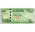 Банкнота 10 быр 2020 года (ЕЕ2012) Эфиопия (Артикул K11-89828)