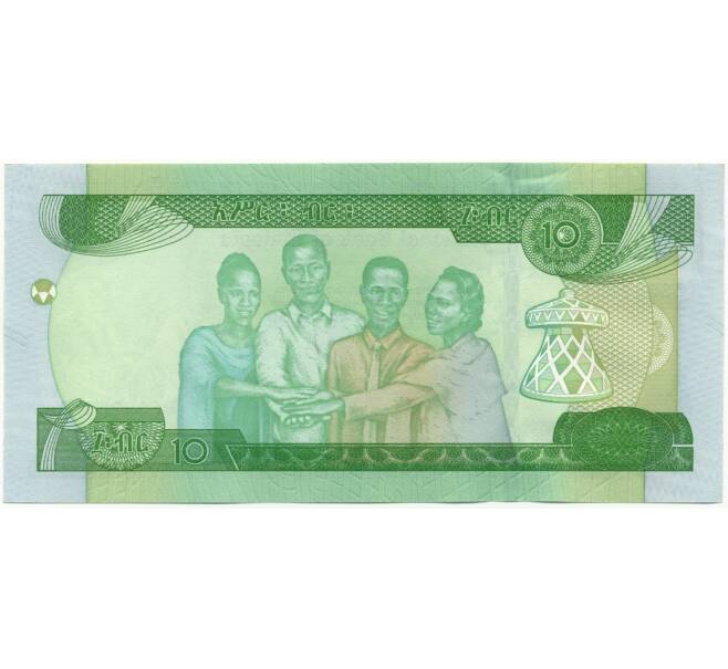 Банкнота 10 быр 2020 года (ЕЕ2012) Эфиопия (Артикул K11-89828)