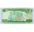 Банкнота 10 быр 2020 года (ЕЕ2012) Эфиопия (Артикул K11-89831)