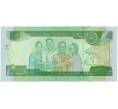 Банкнота 10 быр 2020 года (ЕЕ2012) Эфиопия (Артикул K11-89832)