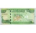 Банкнота 10 быр 2020 года (ЕЕ2012) Эфиопия (Артикул K11-89833)
