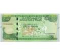 Банкнота 10 быр 2020 года (ЕЕ2012) Эфиопия (Артикул K11-89835)