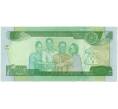 Банкнота 10 быр 2020 года (ЕЕ2012) Эфиопия (Артикул K11-89835)