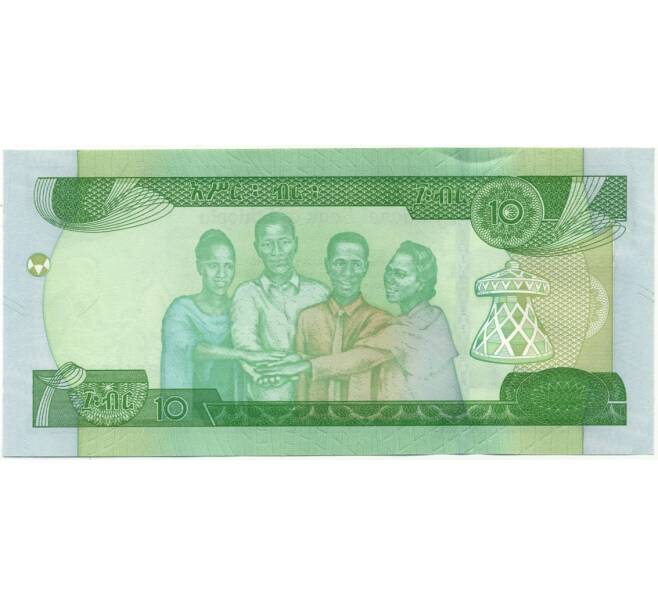 Банкнота 10 быр 2020 года (ЕЕ2012) Эфиопия (Артикул K11-89837)