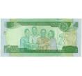 Банкнота 10 быр 2020 года (ЕЕ2012) Эфиопия (Артикул K11-89839)