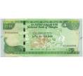 Банкнота 10 быр 2020 года (ЕЕ2012) Эфиопия (Артикул K11-89842)