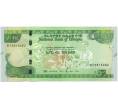 Банкнота 10 быр 2020 года (ЕЕ2012) Эфиопия (Артикул K11-89850)