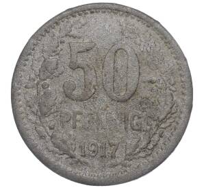 50 пфеннигов 1917 года Германия — город Унна (Нотгельд) — Фото №2