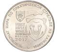 Монета 25 рублей 2017 года ММД «Чемпионат мира по практической стрельбе из карабина» (Артикул K11-89972)