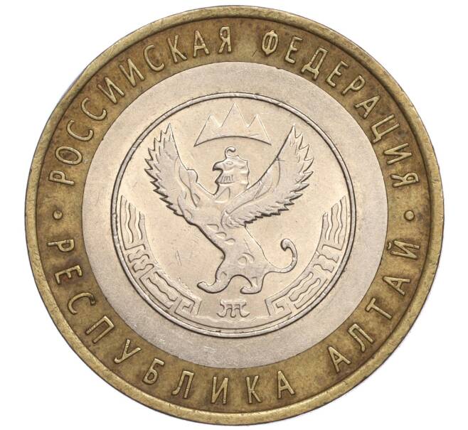 Монета 10 рублей 2006 года СПМД «Российская Федерация — Республика Алтай» (Артикул K11-89988)