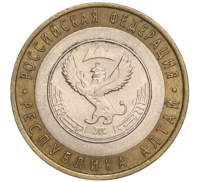 Монета 10 рублей 2006 года СПМД «Российская Федерация — Республика Алтай» (Артикул K11-89990)