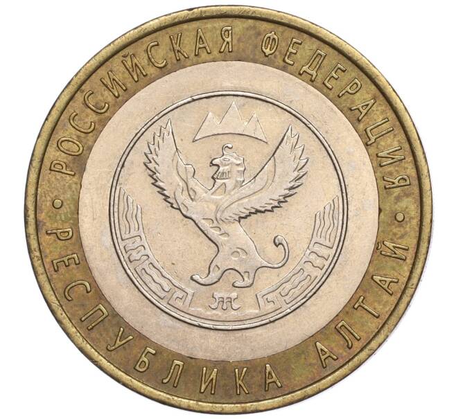 Монета 10 рублей 2006 года СПМД «Российская Федерация — Республика Алтай» (Артикул K11-89991)