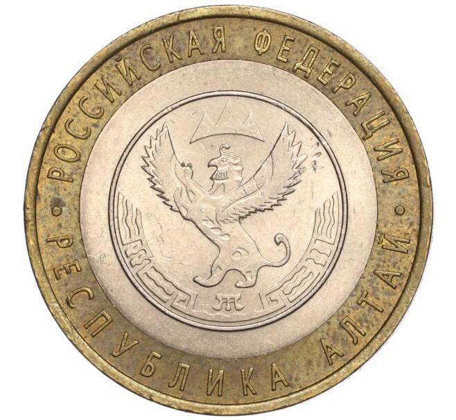 Монета 10 рублей 2006 года СПМД «Российская Федерация — Республика Алтай» (Артикул K11-90004)