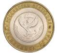Монета 10 рублей 2006 года СПМД «Российская Федерация — Республика Алтай» (Артикул K11-90008)