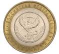 Монета 10 рублей 2006 года СПМД «Российская Федерация — Республика Алтай» (Артикул K11-90012)