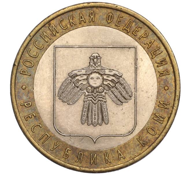 Монета 10 рублей 2009 года СПМД «Российская Федерация — Республика Коми» (Артикул: K11-90114) — Фото №1