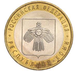 10 рублей 2009 года СПМД «Российская Федерация — Республика Коми» — Фото №1