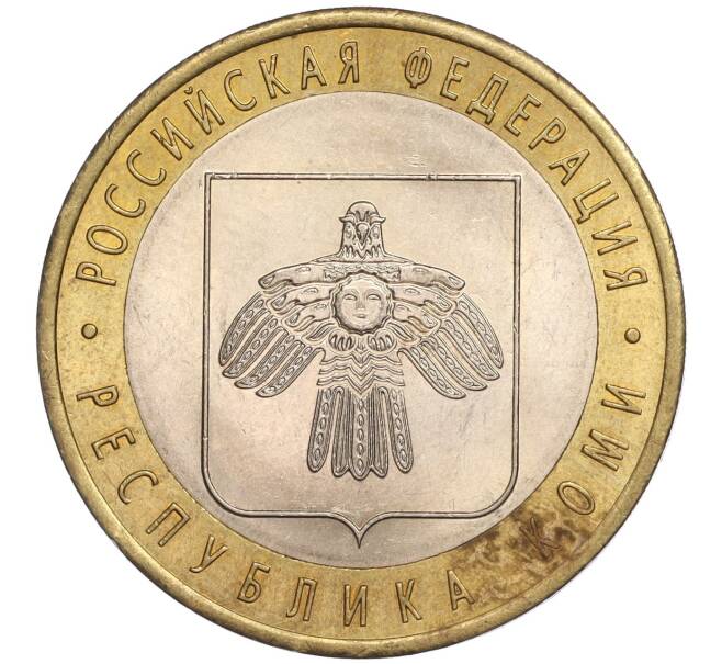Монета 10 рублей 2009 года СПМД «Российская Федерация — Республика Коми» (Артикул: K11-90120) — Фото №1