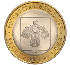 10 рублей 2009 года СПМД «Российская Федерация — Республика Коми»