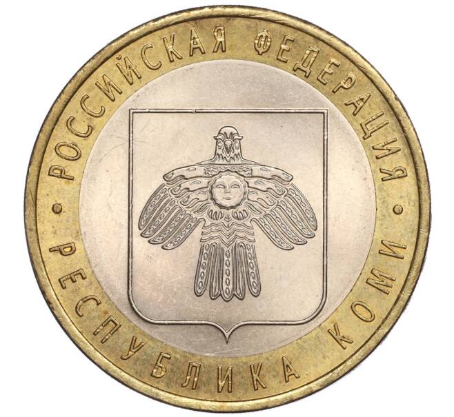 Монета 10 рублей 2009 года СПМД «Российская Федерация — Республика Коми» (Артикул: K11-90124) — Фото №1
