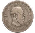 Монета 50 копеек 1893 года (АГ) (Артикул M1-51972)