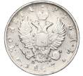 Монета 1 рубль 1817 года СПБ ПС (Артикул K27-83656)