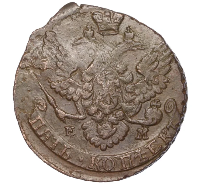 Монета 5 копеек 1788 года ЕМ (Артикул K27-83684)