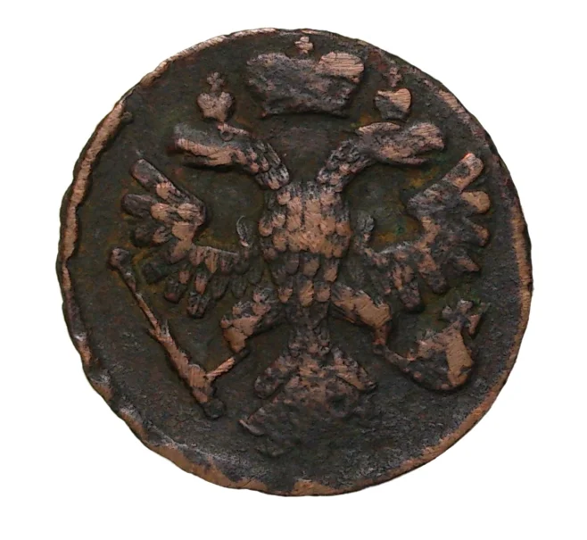 Монета Денга 1741 года (Артикул M1-3371)